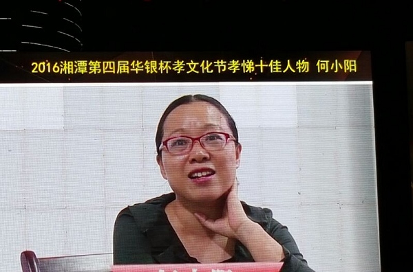 1477536823824023997.jpg QQ图片20161026095933何小阳定.jpg