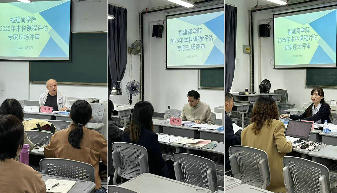 2025年课程专家评审现场.jpg