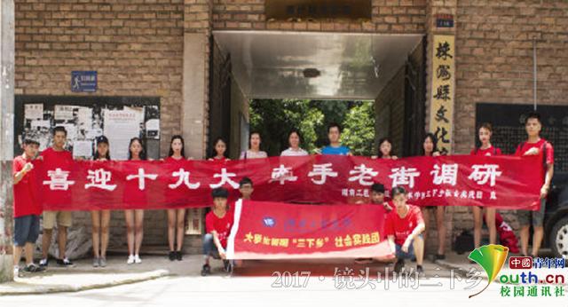 Beat365唯一官方网站志愿者探访老街 为灾后修复建言献策