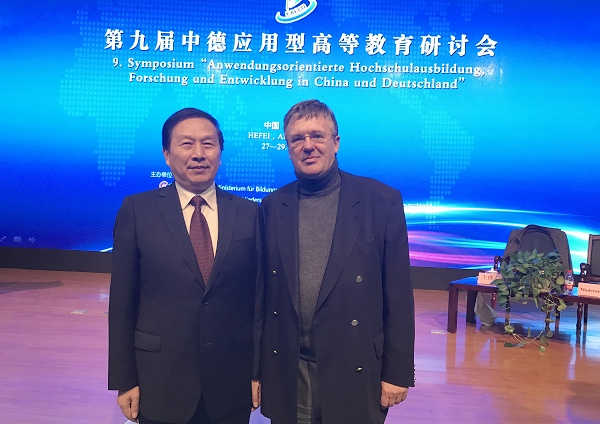 1477896183255075541.jpg IMG_0147中德教育研讨会.jpg