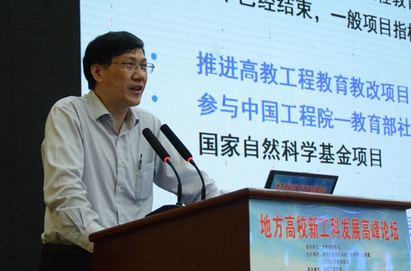 1494560415498078783.jpg 浙江大学本科生院常务副院长陆国栋作主题报告_副本.jpg