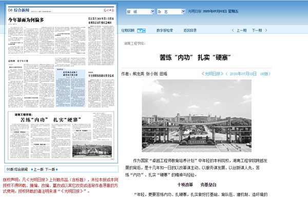 1593838592688040859.jpg 光明_副本.jpg