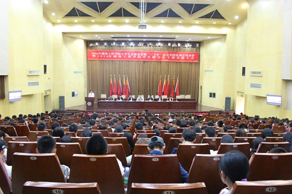 1476869571356053543.jpg “三下乡”表彰大会全景_副本.jpg