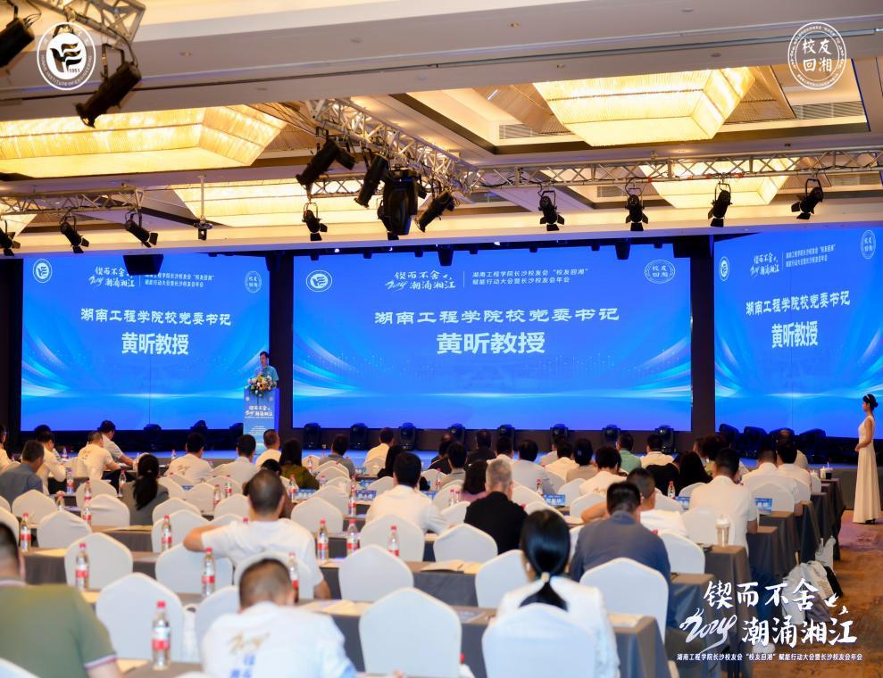 湖南政协新闻网 湖南政协新闻网