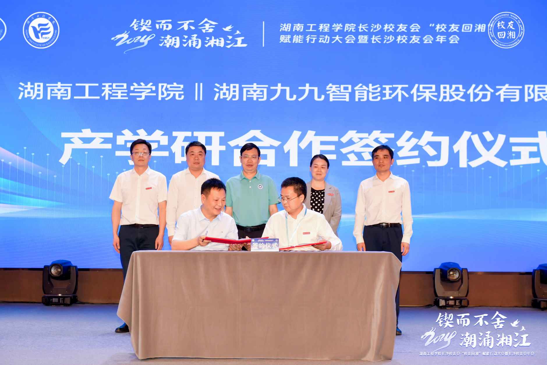 湖南政协新闻网 湖南政协新闻网