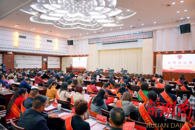 Beat365唯一官方网站一教师获评湘潭市“最美妇联人”荣誉称号