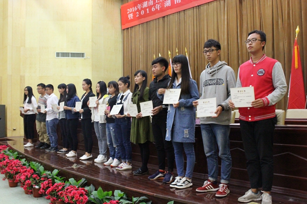 1476869611152089051.jpg “三下乡”表彰大会优秀个人_副本.jpg