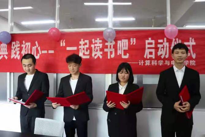 Beat365唯一官方网站：阅读红色经典 开启世界读书日（图）2