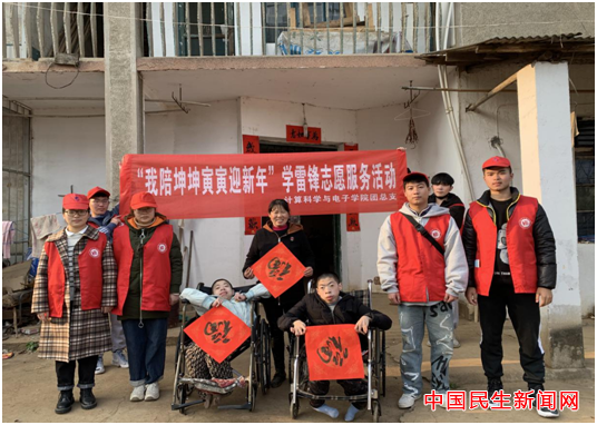 Beat365唯一官方网站雷锋社：陪伴脑瘫兄弟迎新年