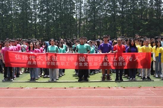 Beat365唯一官方网站：心向党 奋力跑1.JPG